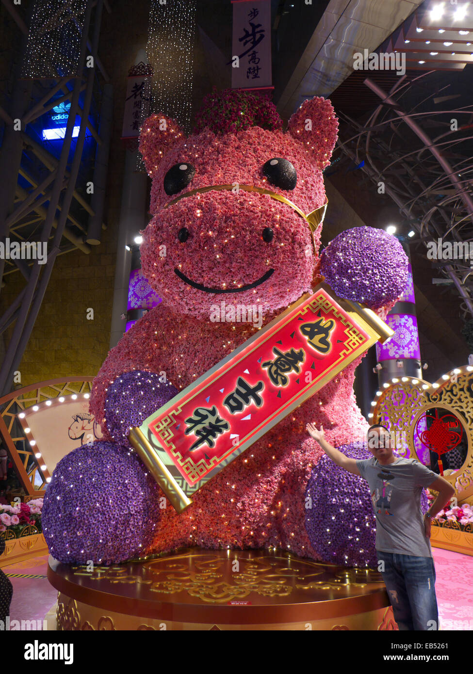 Cina Hong Kong nuovo anno lunare cinese decorazione nel centro commerciale per lo shopping Foto Stock