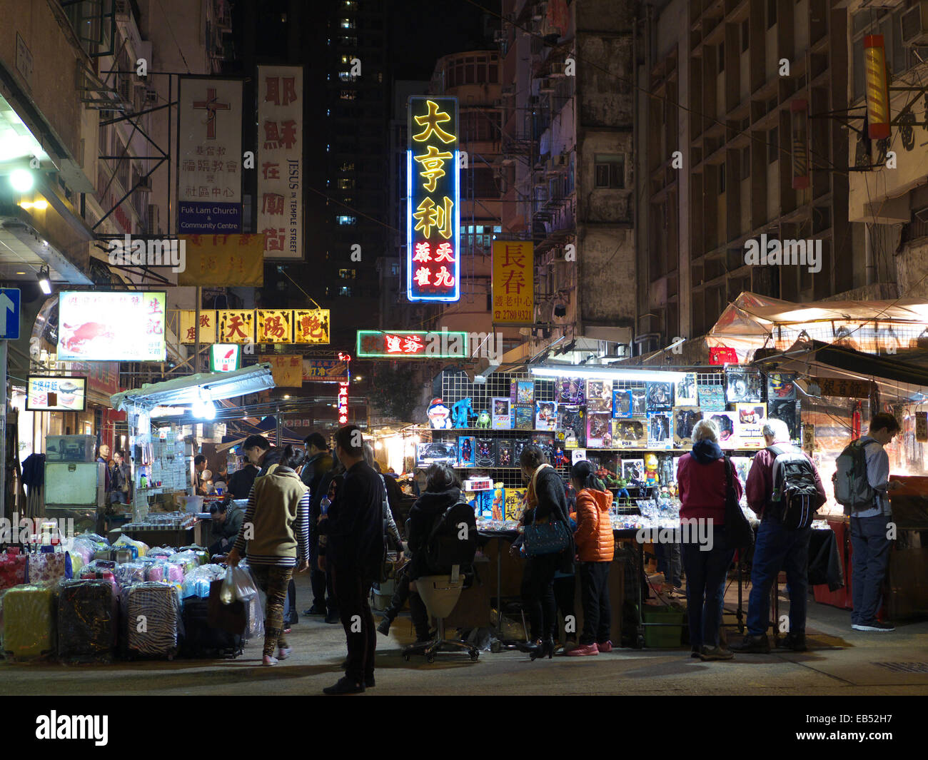 Cina Hong Kong Kowloon Yau Ma Tei il Mercato Notturno di Temple Street il mercato delle pulci Foto Stock