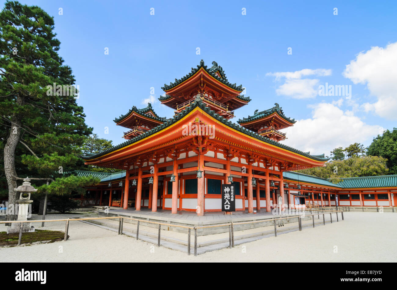 Byakko-ro torre presso il Santuario Heian, Kyoto, Kansai, Giappone Foto Stock