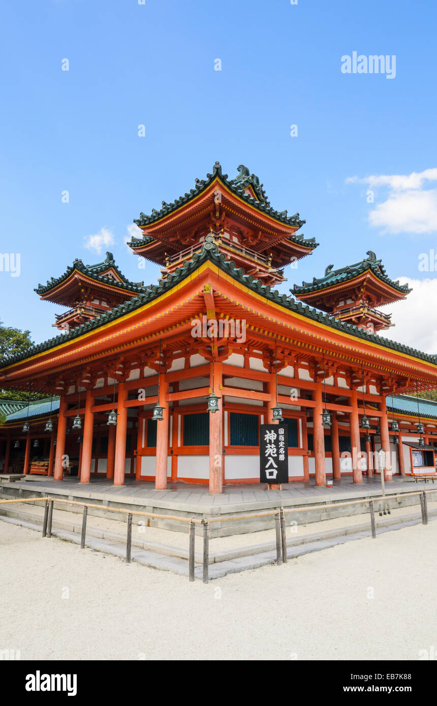 Byakko-ro torre presso il Santuario Heian, Kyoto, Kansai, Giappone Foto Stock