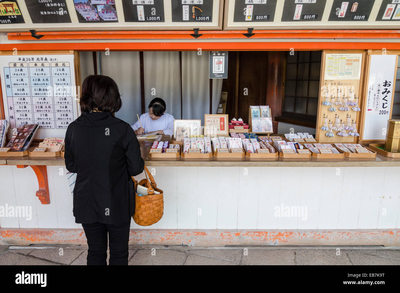 Tourist presso il Santuario Heian souvenir e offrendo in stallo, Kyoto, Kansai, Giappone Foto Stock