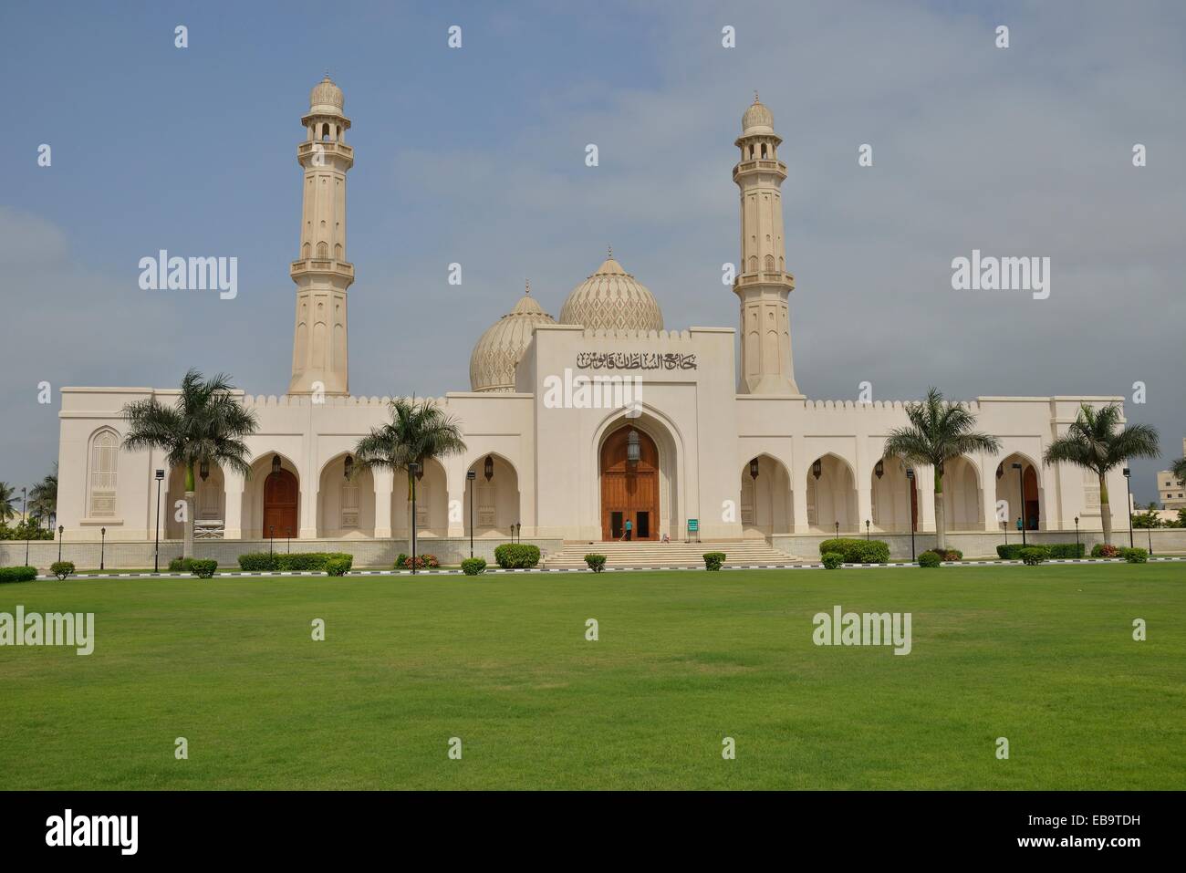 Sultan Qaboos moschea, classica architettura Medina, Salalah, Orient, Oman Foto Stock