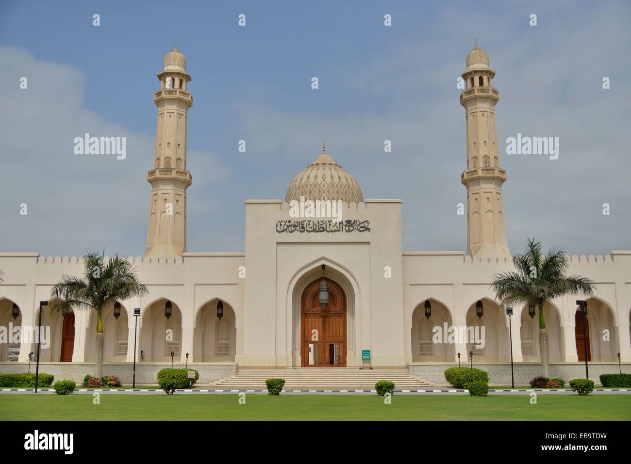 Sultan Qaboos moschea, classica architettura Medina, Salalah, Orient, Oman Foto Stock