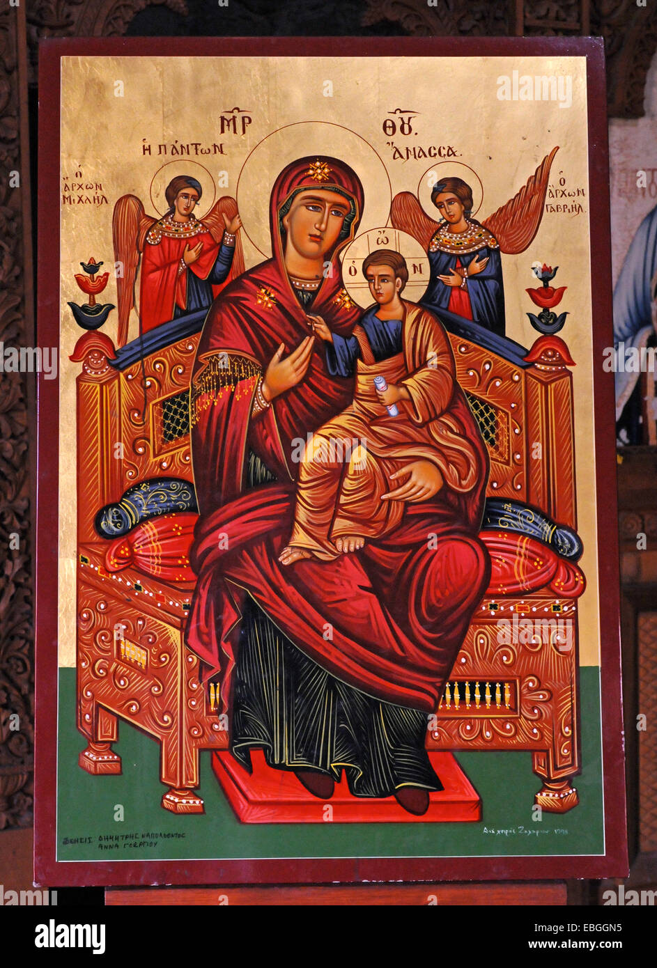 Una bella icona nell'ingenuo del monastero abbandonato di Panagia tou Sinti in Xeros Vally Cipro Foto Stock