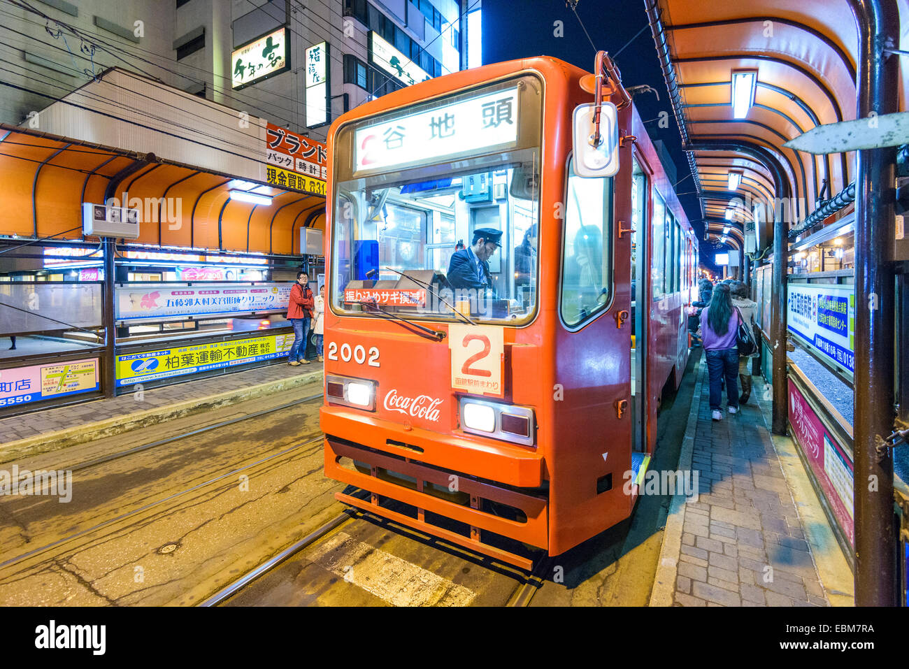 Passeggeri aluci dal tram in Hakodate, Hokkaido, Giappone. Foto Stock
