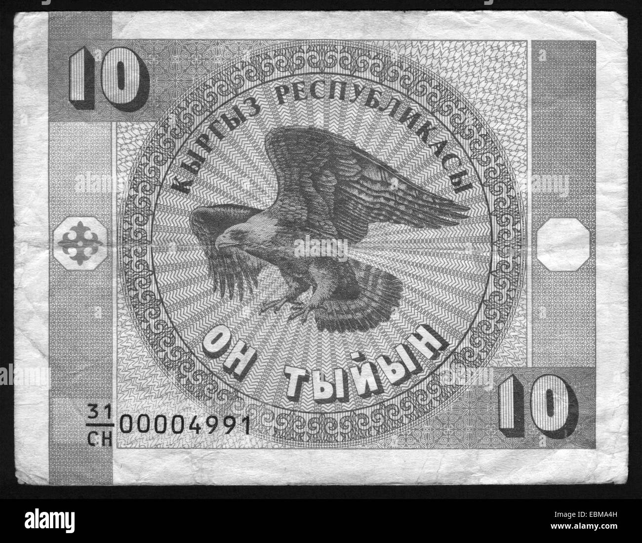 La banconota,moneta, 10,Kirghizistan Foto Stock