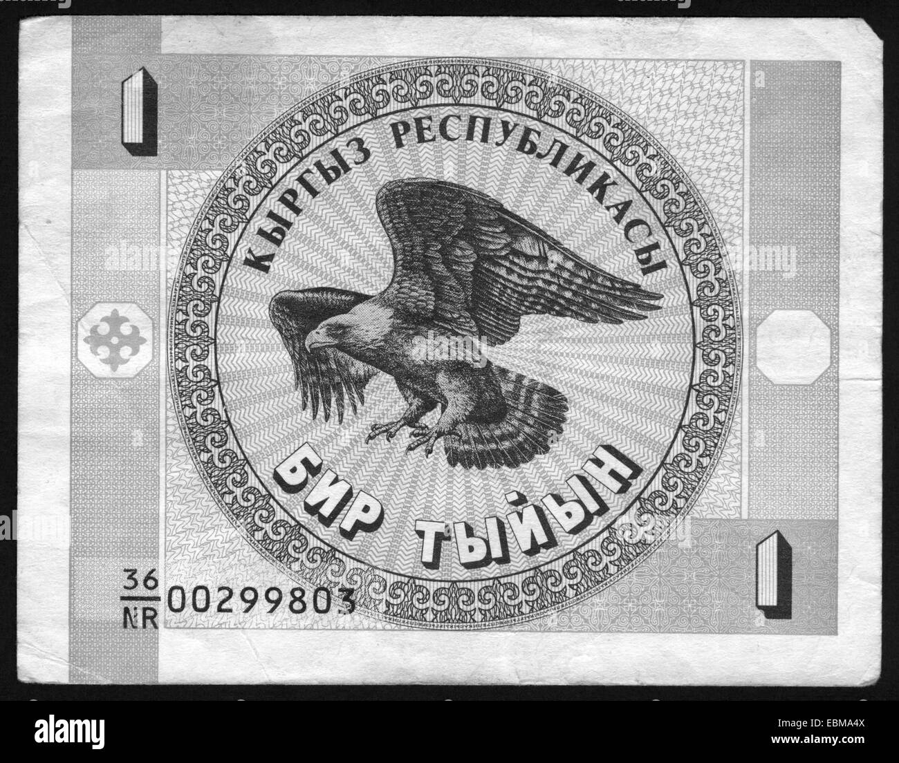 La banconota,moneta, 1,Kirghizistan Foto Stock
