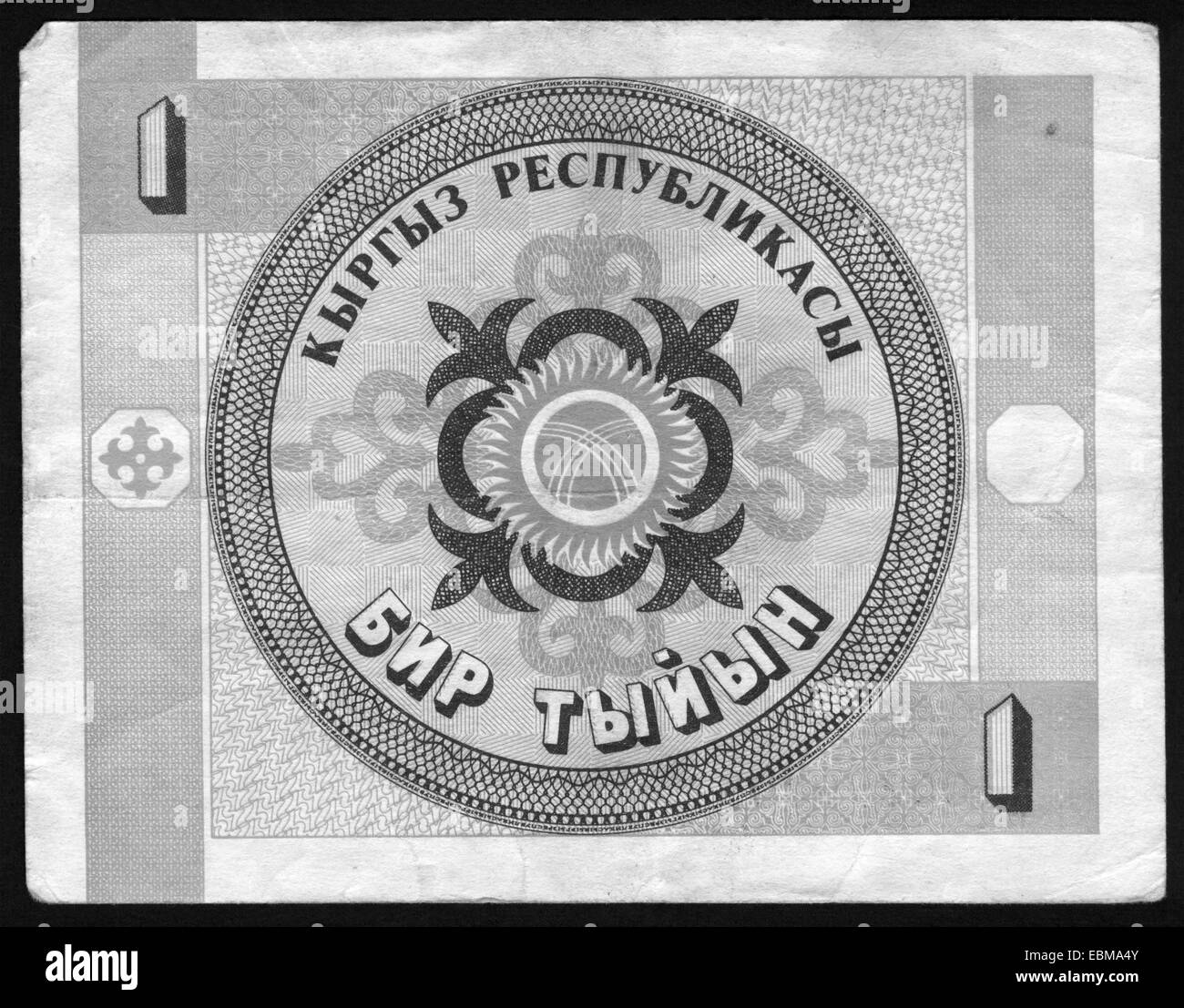 La banconota,moneta, uno,Kirghizistan Foto Stock