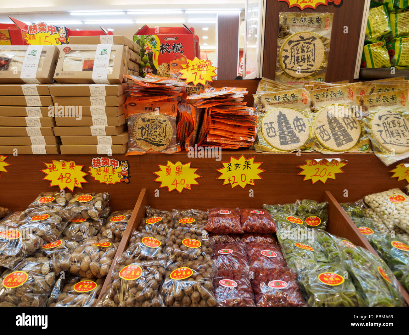 Prodotti in esposizione in un supermercato in Xian, Cina Foto Stock