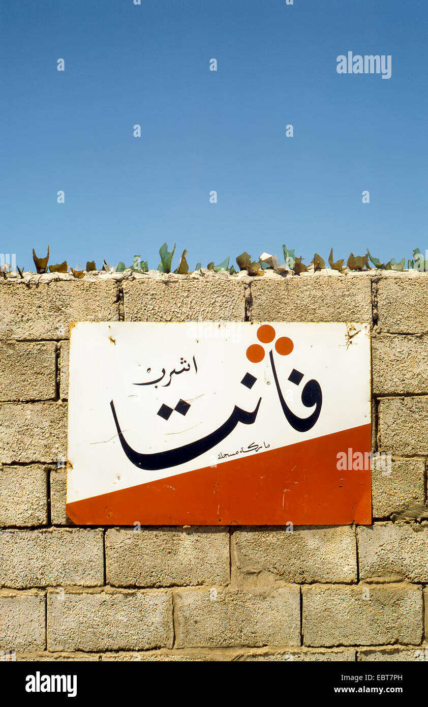 Parete con il vetro rotto. Rabat, Marocco Foto Stock