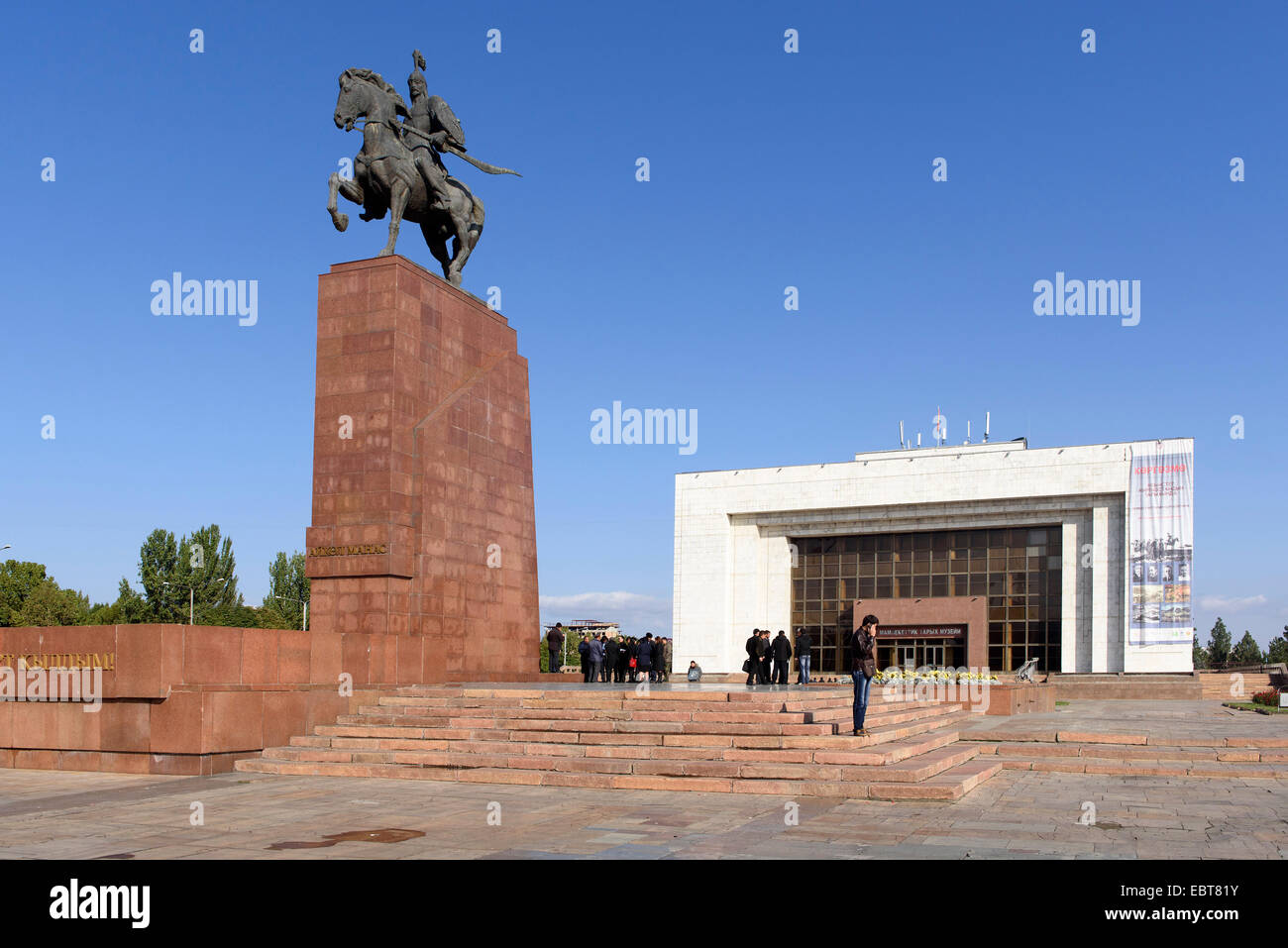 Manas Monumento e Museo della storia di Ala troppo Ajanti (quadrato), Bishkek, Kirgistan, Asia Foto Stock