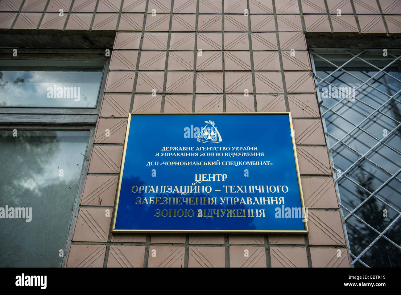 Agenzia di Stato dell'Ucraina per la zona di esclusione di ufficio di gestione nella città di Cernobyl Cernobyl nella zona di esclusione, Ucraina Foto Stock