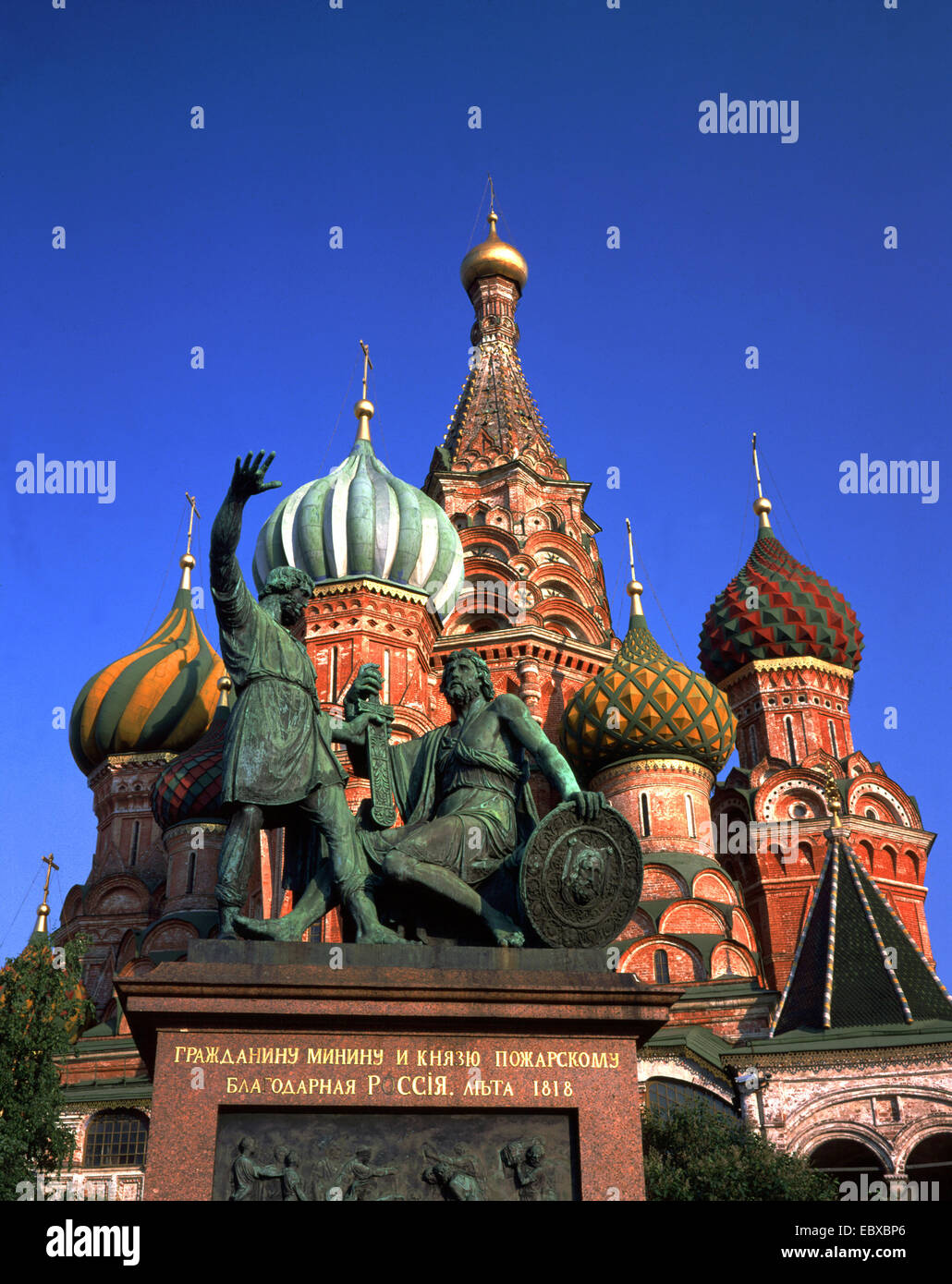 Basilious Cattedrale con Minin e Poharski Memorial, Russia Moskau Foto Stock