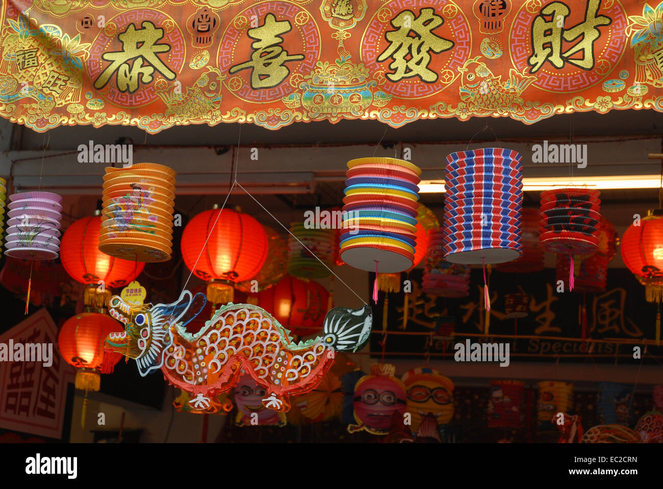 Lanterne sul display in Chinatown, per il festival di metà autunno, Singapore Foto Stock