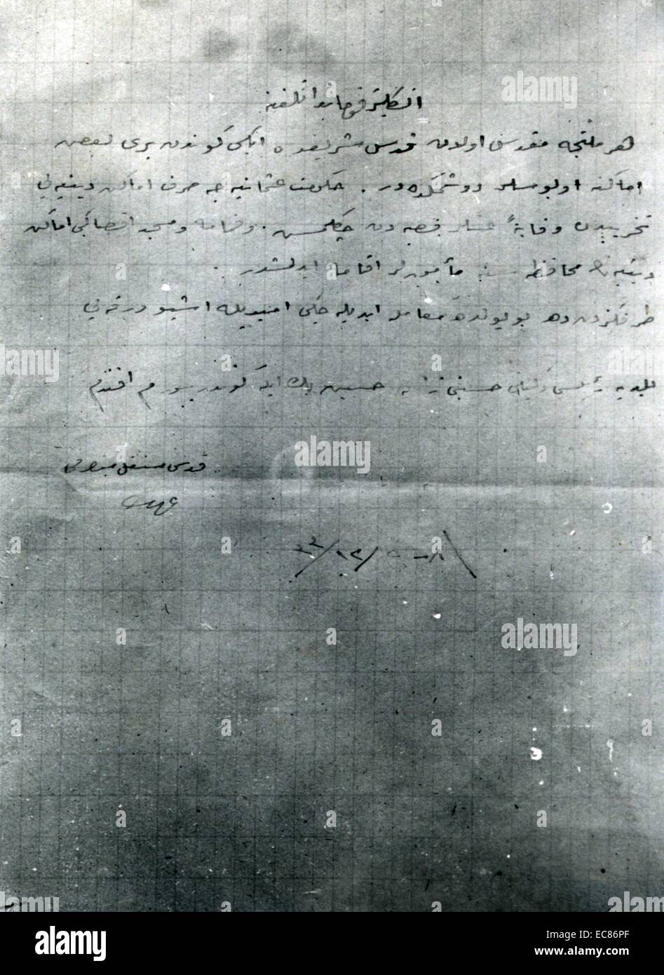 Copia della lettera di rinuncia del governatore turco di Palestina, Ahmed Cemal. Datata 1917 Foto Stock