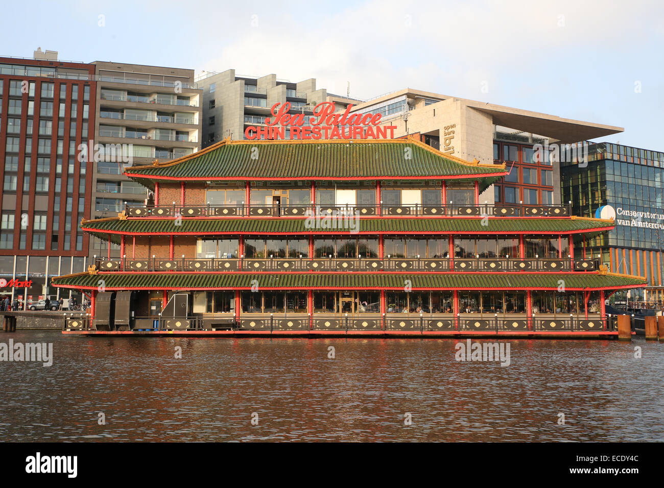Amsterdam sea palace ristorante cinese Foto Stock