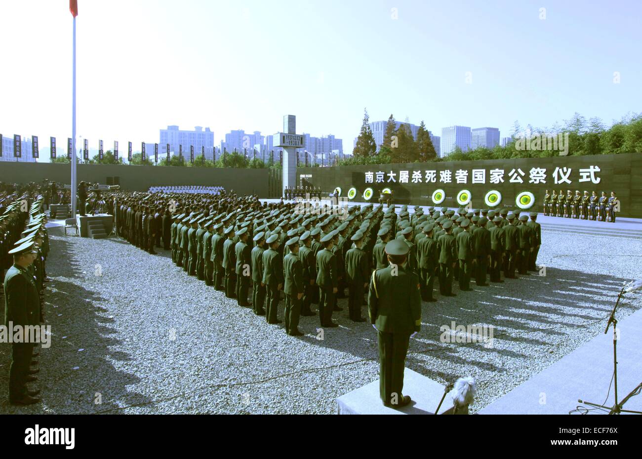 Nanjing, cinese della provincia di Jiangsu. Xiii Dec, 2014. La cerimonia dello stato per la Cina il primo monumento nazionale di giorno per il massacro di Nanjing vittime è tenuto presso la Memorial Hall per il massacro di vittime in Nanjing East cinese della provincia di Jiangsu, Dic 13, 2014. Credito: Xinhua/Alamy Live News Foto Stock