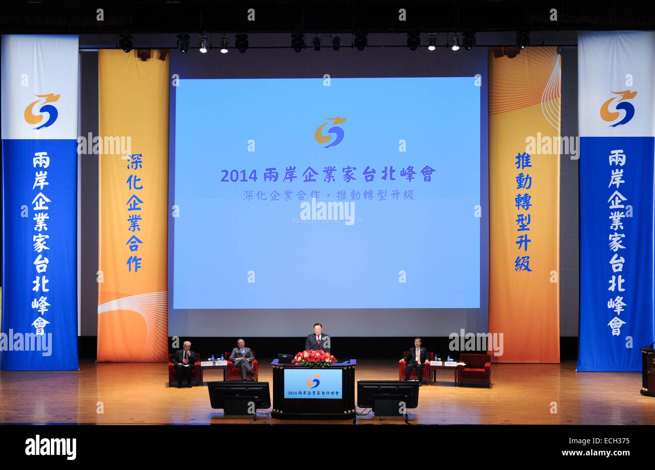 Il Taipei Taiwan. 15 dic 2014. Chiang Pin-kung, vice presidente di Taiwan-basato consiglio dell'Cross-Strait vertice di imprenditori, presiede la cerimonia di apertura del Cross-Strait imprenditori vertice di Taipei, a sud-est della Cina di Taiwan, Dic 15, 2014. © Shen Hong/Xinhua/Alamy Live News Foto Stock