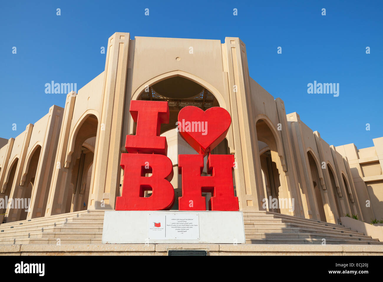 Manama, Bahrain - 21 Novembre 2014: Rosso struttura turistica con testo io amo il Bahrain sorge sulla strada di Manama Foto Stock