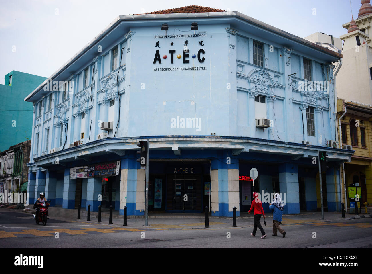 Arte della tecnologia centro educativo, Georgetown, Penang, Malaysia. Foto Stock