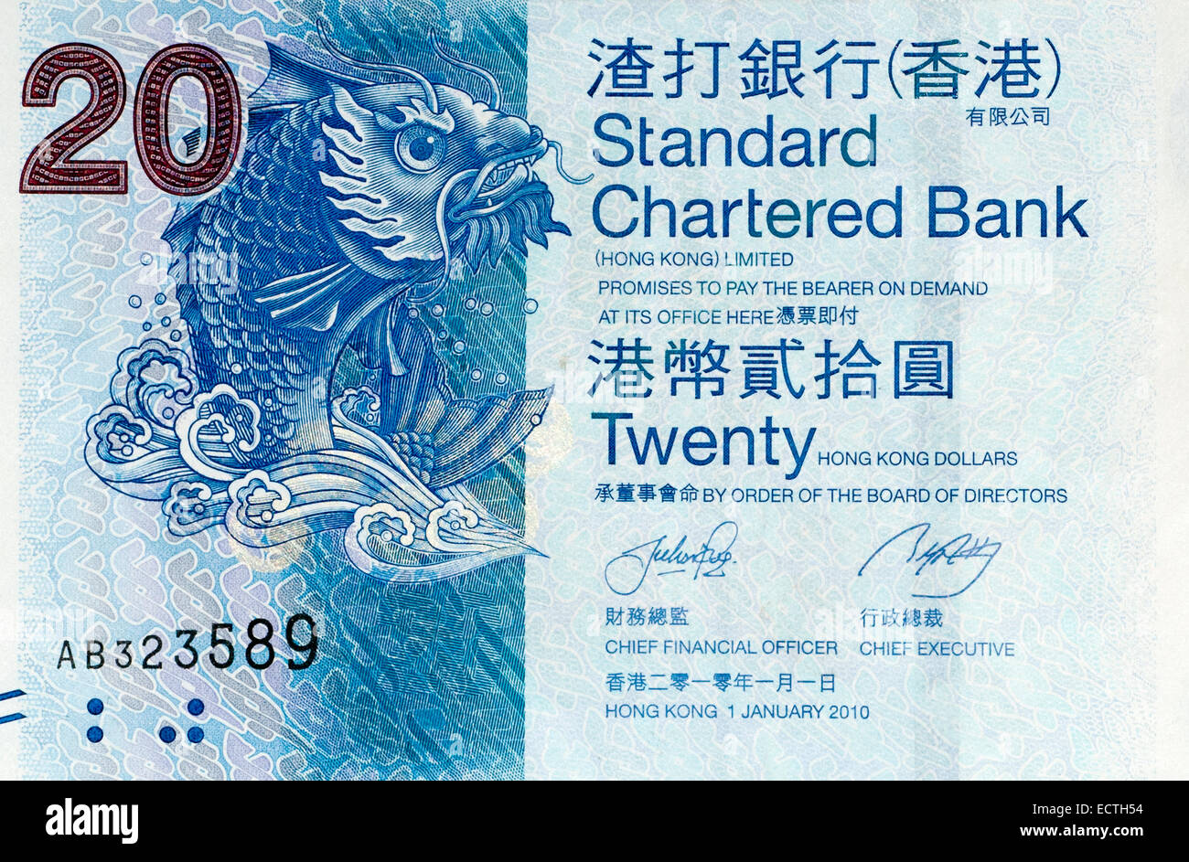 Hong Kong 20 venti dollari nota banca Foto Stock