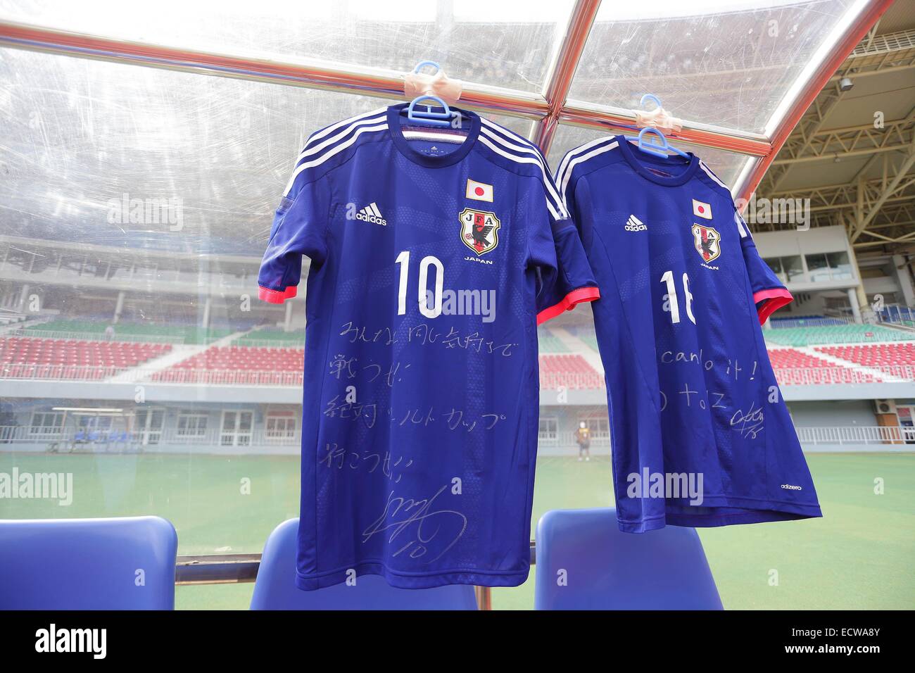 No Gen. Pyi Taw, Myanmar. Xvii oct, 2014. Vista generale di calcio/calcetto : AFC U-19 Championship 2014 Quarti di finale match tra Giappone 1(4-5)1 Corea del Nord a Wunna Theikdi Stadium di Nay Gen. Pyi Taw, Myanmar . © AFLO/Alamy Live News Foto Stock