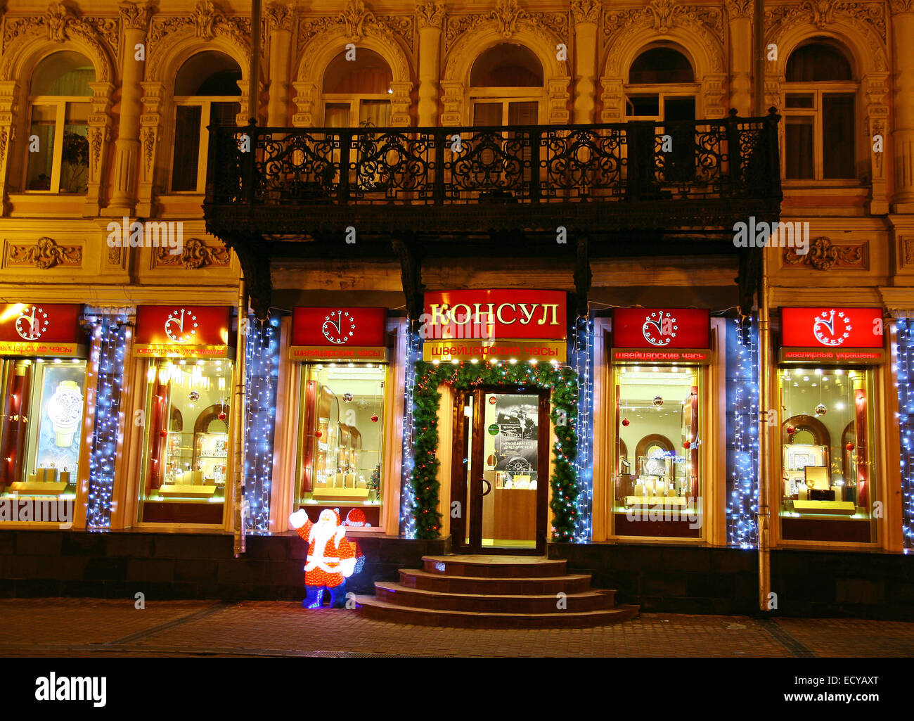 Vetrina di Natale nel costoso memorizzare Konsul in Bolshaya Pokrovskaya street. Questo è un luogo popolare per lo shopping. Foto Stock