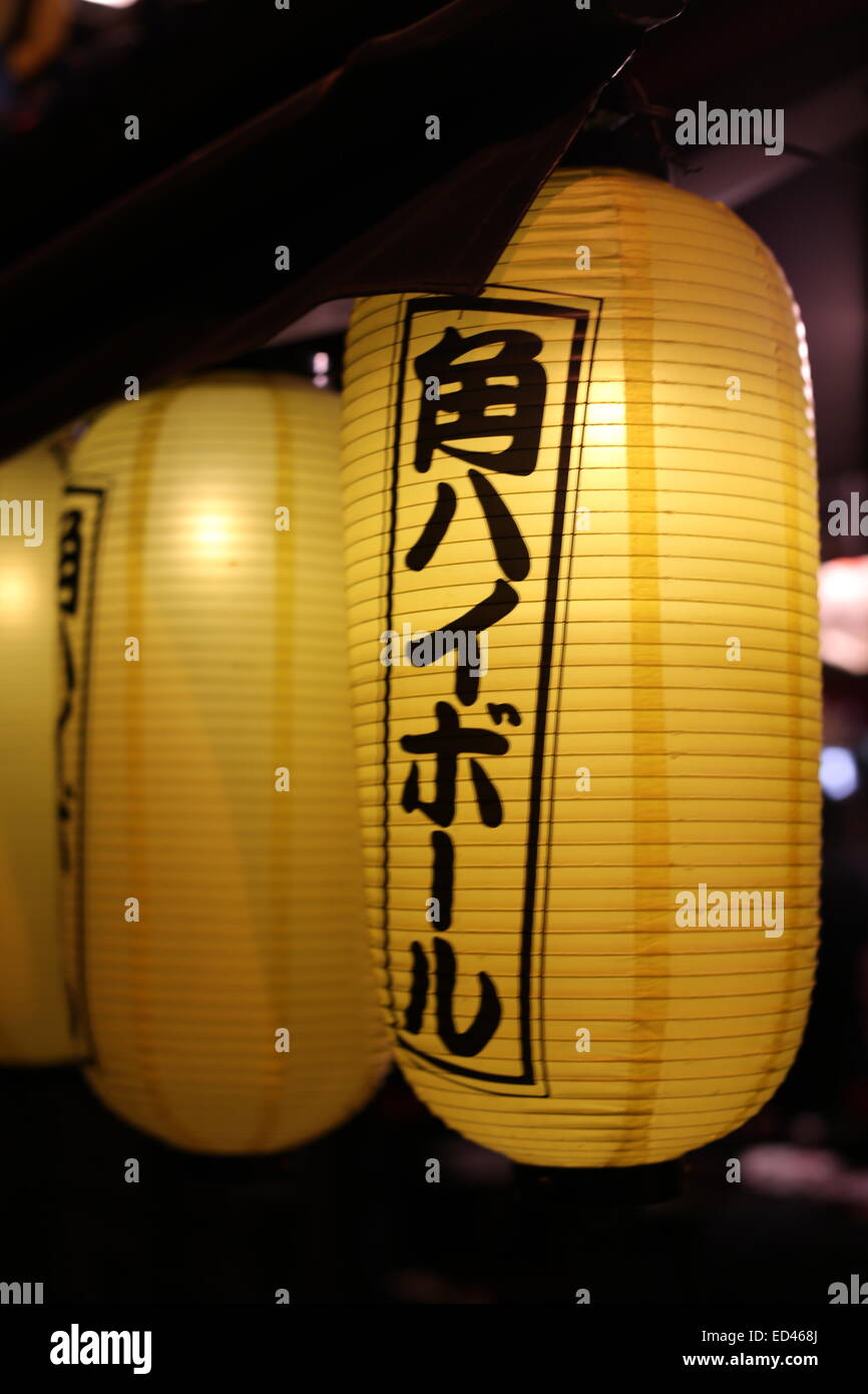 Questa immagine di lanterne giapponesi durante la notte è stato catturato in Shinjuku, Giappone durante il mese di dicembre 2014. Foto Stock