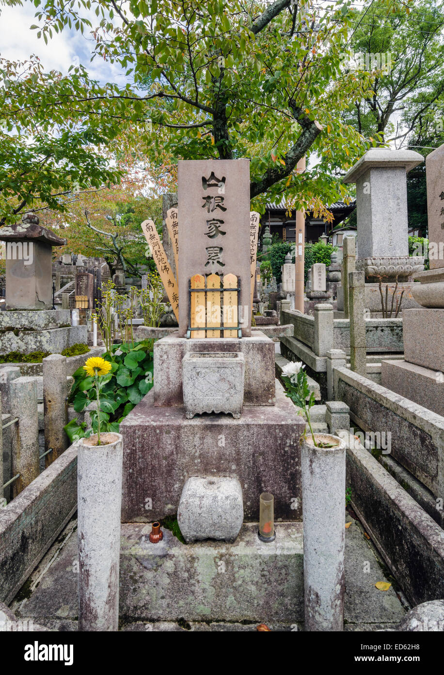 Pietra tombale al Konkaikomyo-ji, Kyoto, Kansai, Giappone Foto Stock