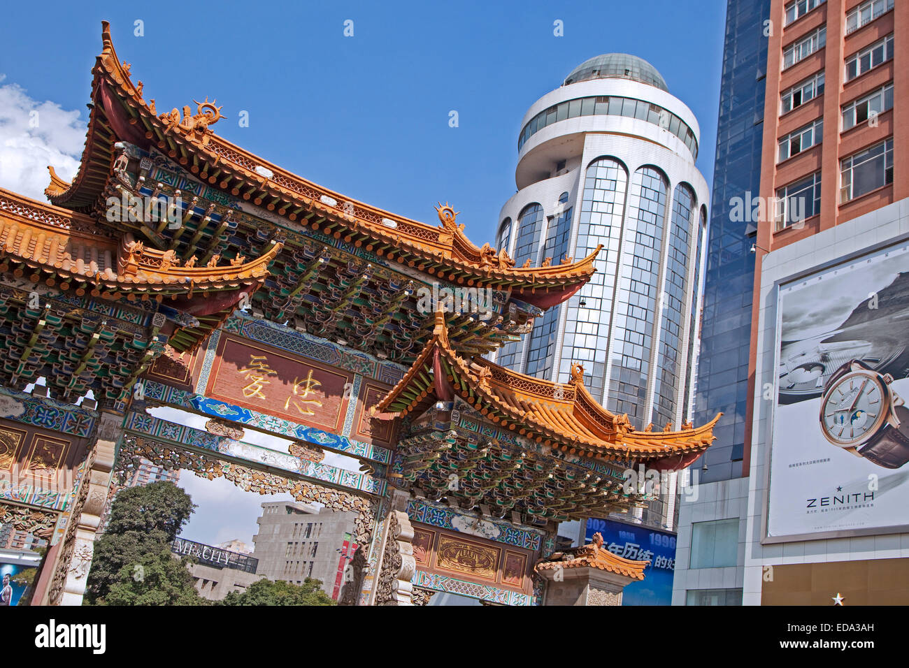 Il vecchio cinese tradizionale town gate nel centro della città di Kunming, nella provincia dello Yunnan in Cina Foto Stock