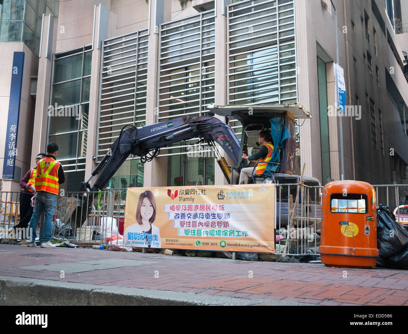 Hong Kong 2015 lavoratori uomo cantiere stradale di pavimentazione Foto Stock