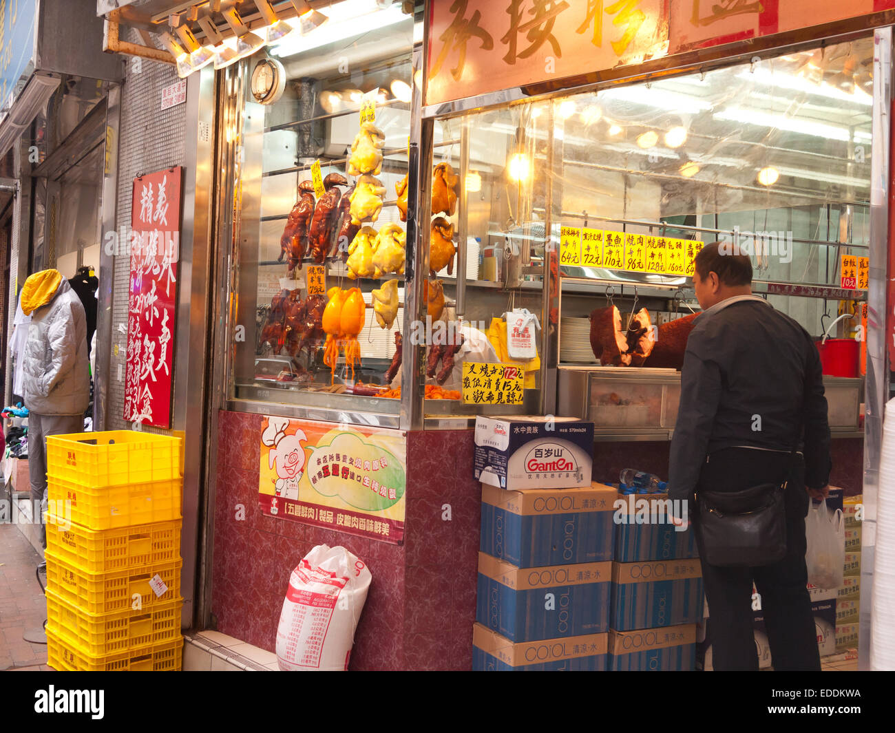 Hong Kong 2015 cibo da asporto Foto Stock
