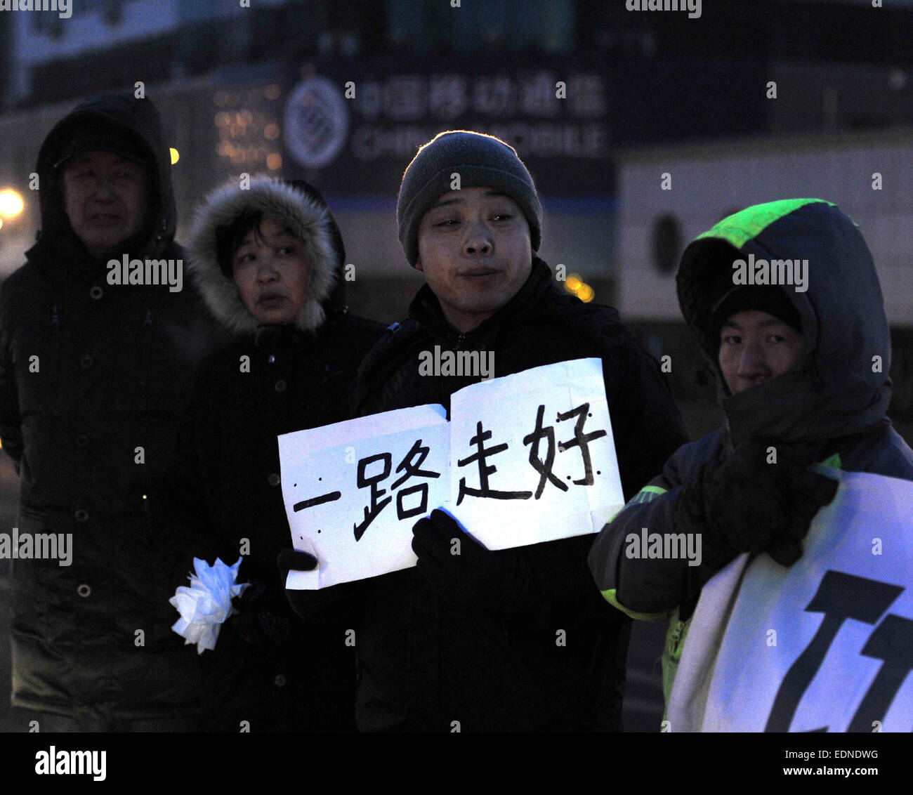 Harbin, la Cina della Provincia di Heilongjiang. 8 Gen, 2015. Le persone che frequentano il funerale per cinque vigili del fuoco a Harbin, capitale del nord-est della Cina di Provincia di Heilongjiang, 8 gennaio, 2015. Un grave incendio scoppiato in un magazzino a gennaio 2 a Harbin che ha ucciso cinque vigili del fuoco. Del defunto vigili del fuoco, il più giovane aveva 18 anni e il più antico 22. © Wang Song/Xinhua/Alamy Live News Foto Stock
