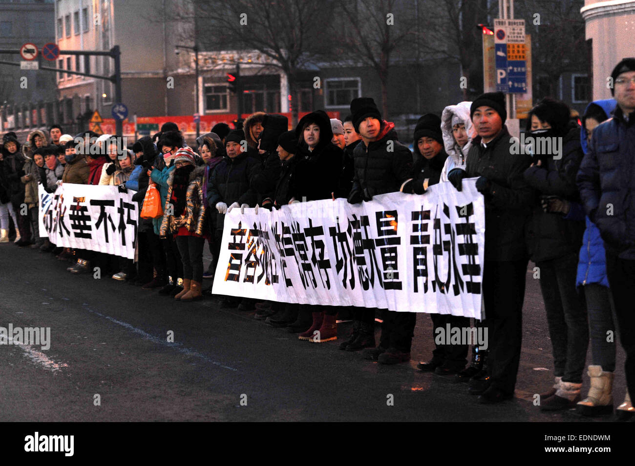 Harbin, la Cina della Provincia di Heilongjiang. 8 Gen, 2015. Le persone che frequentano il funerale per cinque vigili del fuoco a Harbin, capitale del nord-est della Cina di Provincia di Heilongjiang, 8 gennaio, 2015. Un grave incendio scoppiato in un magazzino a gennaio 2 a Harbin che ha ucciso cinque vigili del fuoco. Del defunto vigili del fuoco, il più giovane aveva 18 anni e il più antico 22. © Wang Song/Xinhua/Alamy Live News Foto Stock