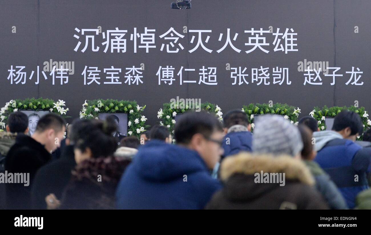 Harbin, la Cina della Provincia di Heilongjiang. 8 Gen, 2015. Persone in lutto per le vittime ai funerali per cinque vigili del fuoco a Harbin, capitale del nord-est della Cina di Provincia di Heilongjiang, 8 gennaio, 2015. Un grave incendio scoppiato in un magazzino a gennaio 2 a Harbin che ha ucciso cinque vigili del fuoco. Del defunto vigili del fuoco, il più giovane aveva 18 anni e il più antico 22. Credito: Wang Kai/Xinhua/Alamy Live News Foto Stock