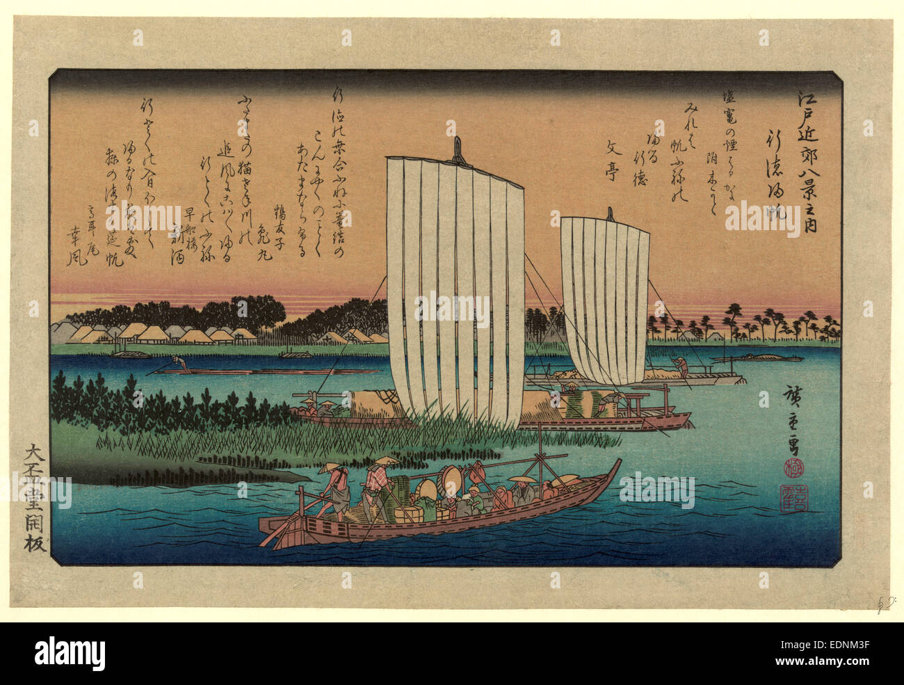 Non Gyotoku kihan, tornando sails presso Gyotoku., Ando, Hiroshige, 1797-1858, artista [1838, stampato in seguito], 1 stampa : xilografia, colore., stampa mostra un traghetto in primo piano il trasporto di persone e di fasci, con due barche a vela in background. Foto Stock
