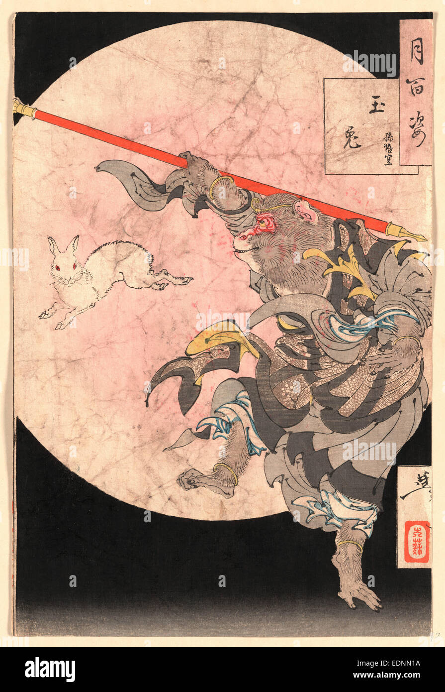 Tamausagi songoku, Songoku e gioiello lepre., Taiso, Yoshitoshi, 1839-1892, artista [tra il 1885 e il 1890], 1 stampa : xilografia, colore ; 32 x 21,8 cm., stampa mostra Son Goku, una scimmia talvolta noto come il re della scimmia, tenendo un spiked scettro e vistosa alla luna di coniglio, che apparentemente vive sulla luna. Foto Stock