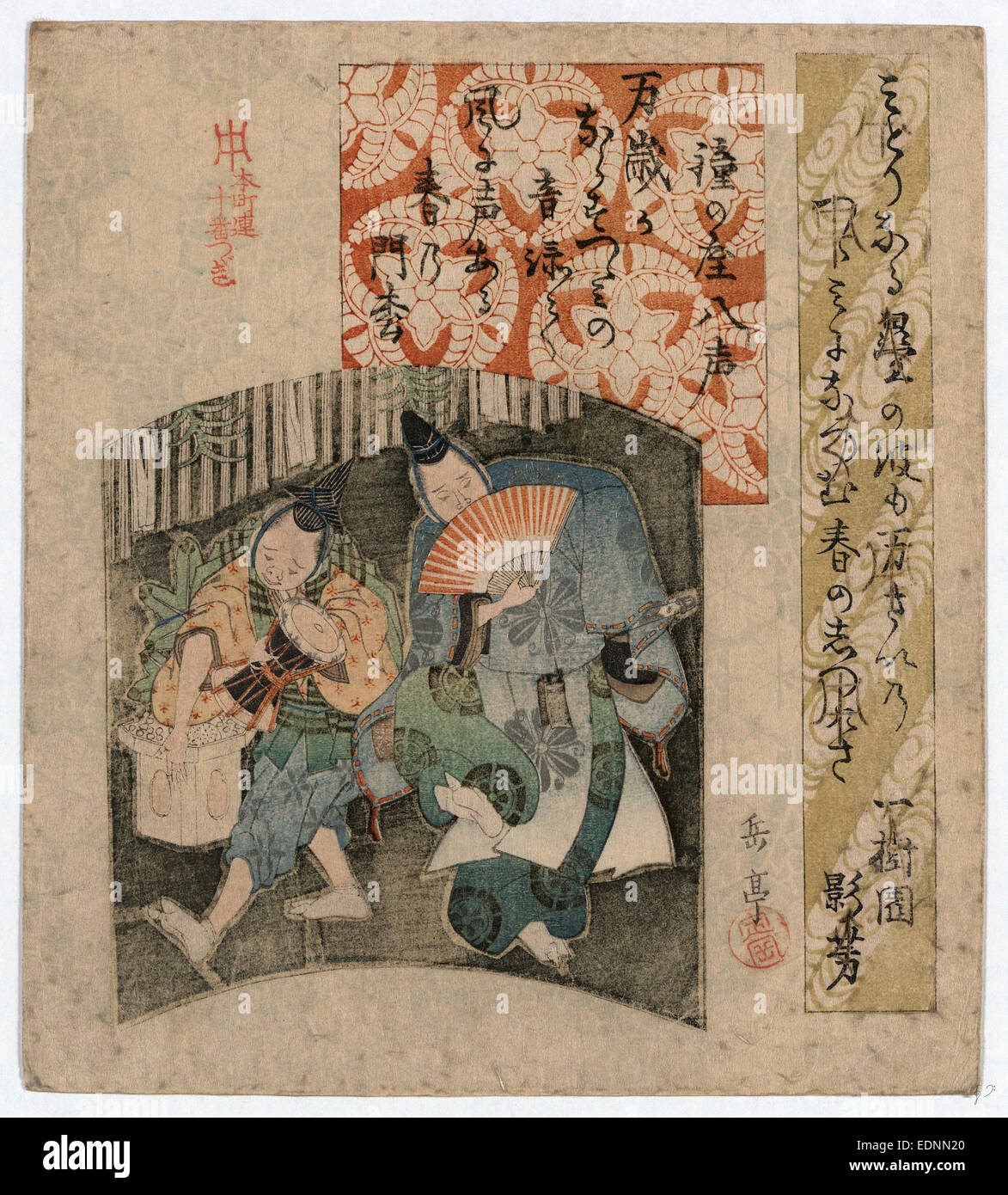 Manzai, commedia, Yajima, Gogaku, attivo del XIX secolo, artista [tra il 1818 e il 1830], 1 stampa : xilografia, colore ; 21 x 18.8 cm., stampa mostra una schermata di pittura due passeggiando attori comici, uno portando un hand-held tamburo e l'altro è in possesso di una ventola davanti al suo volto. Foto Stock