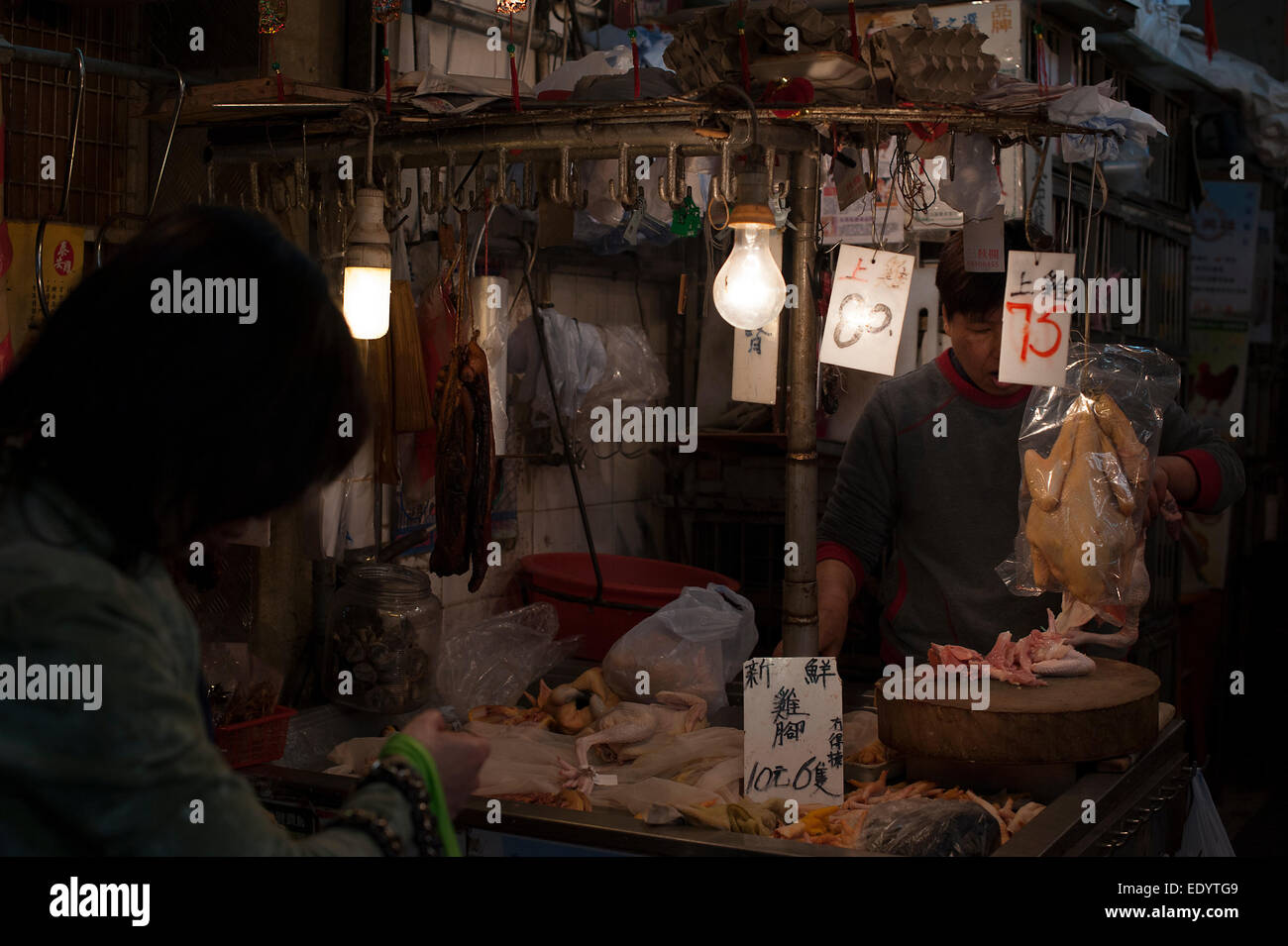 Mercato di hong kong butcher blocco pollo. Credito: lee ramsden / alamy Foto Stock