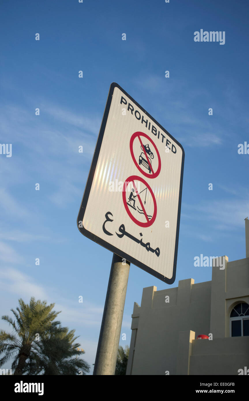 "Le automobili e la pesca vietata " sign in arabo, West Bay Lagoon Doha in Qatar Foto Stock