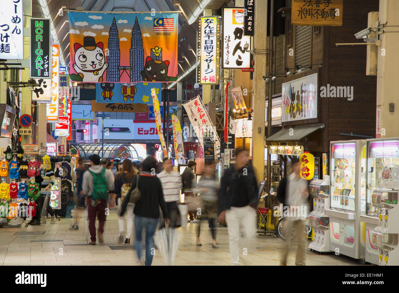 Shopping Arcade in Nipponbashi, Osaka Kansai, Giappone, Asia Foto Stock