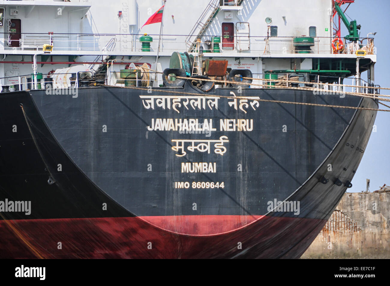Merchant barca al porto di Mumbai, India Foto Stock