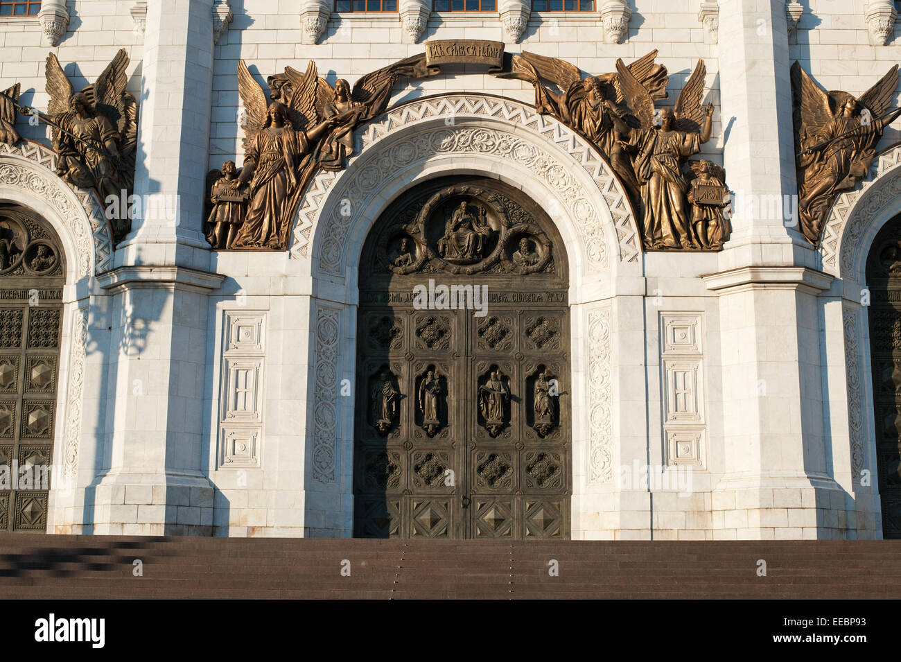 La Cattedrale di Cristo Salvatore porta di ingresso al tramonto, Mosca, Russia Foto Stock
