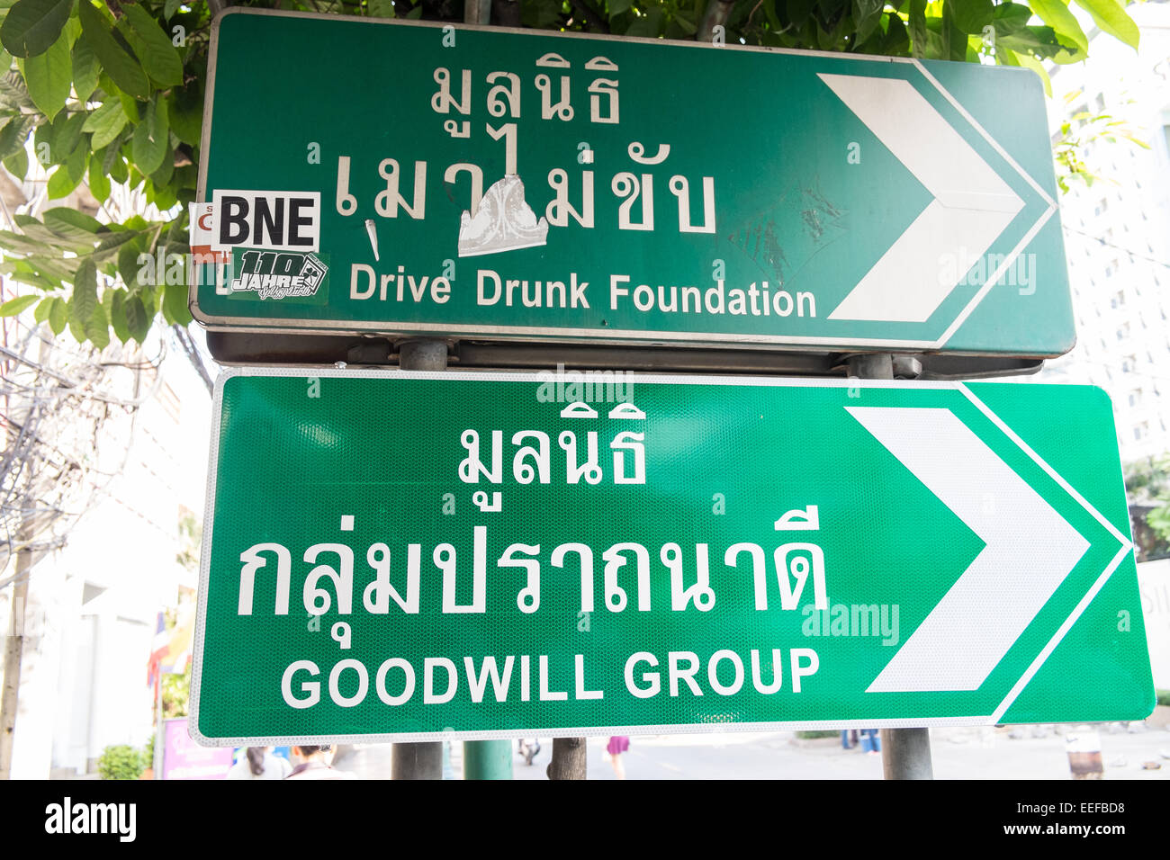 Segno dice di non guidare ubriaco foundation,ma qualcuno coperto non aggiunta di umorismo alla segnaletica.Bangkok, Tailandia Foto Stock