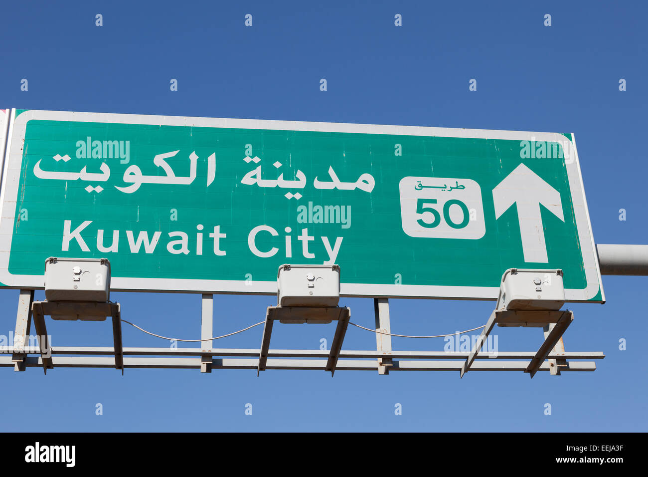 Kuwait City segno sull'autostrada. Il Kuwait, Medio Oriente Foto Stock