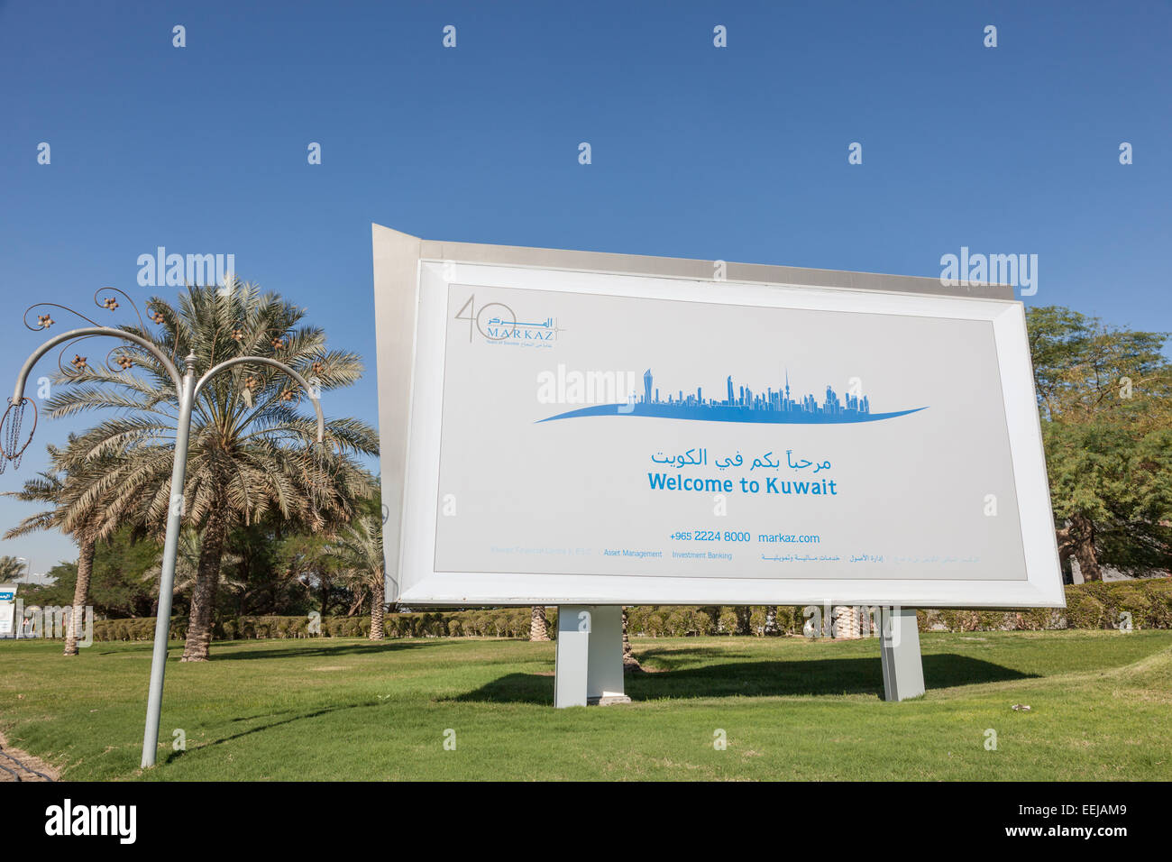 Benvenuti in Kuwait firmare al di fuori del Kuwait International Airport. Dicembre 12, 2014 in Kuwait City, Medio Oriente Foto Stock