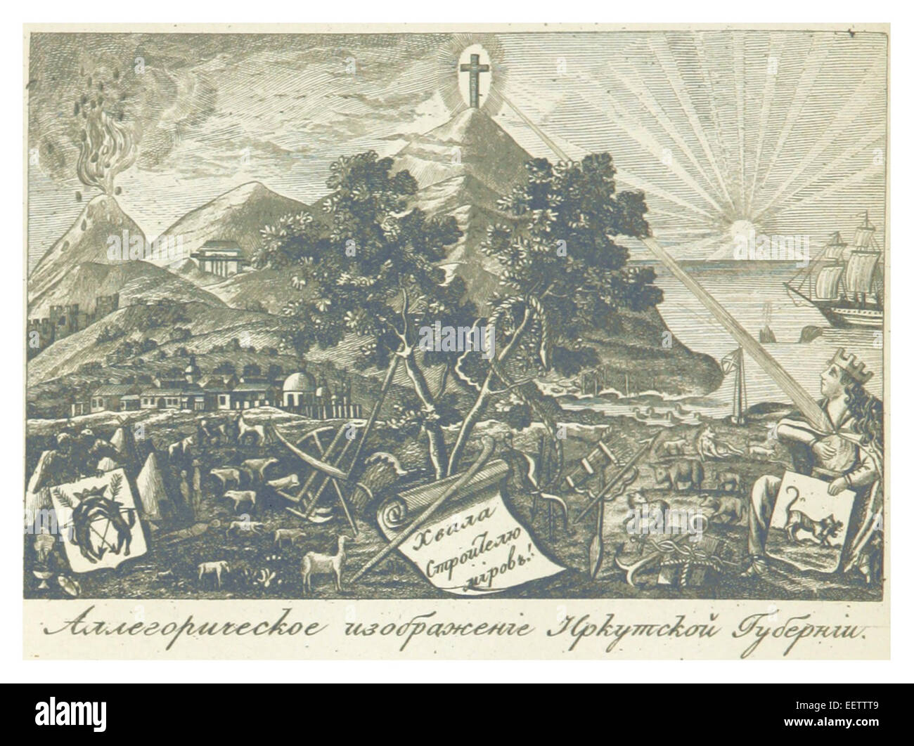 Questo file del 1817 di Semivsky presenta un'illustrazione storica, anche se l'argomento specifico rimane non specificato. L'opera d'arte è un documento importante dell'inizio del XIX secolo. Foto Stock