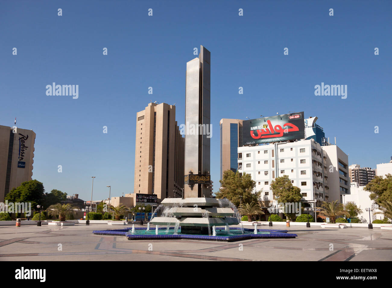 Union Square a Dubai, Emirati Arabi Uniti, Asia Foto Stock
