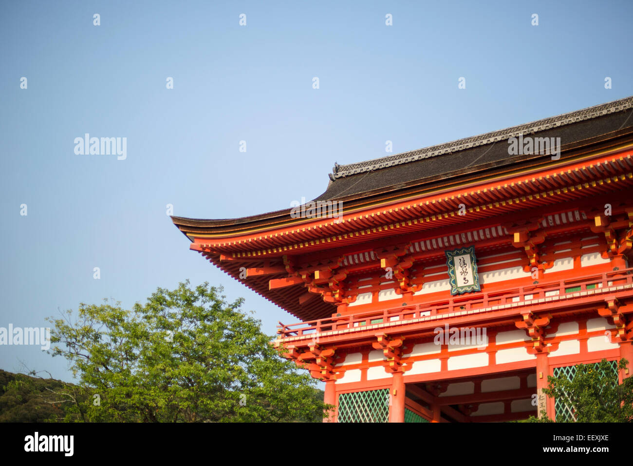 Tempio di Kyoto Foto Stock