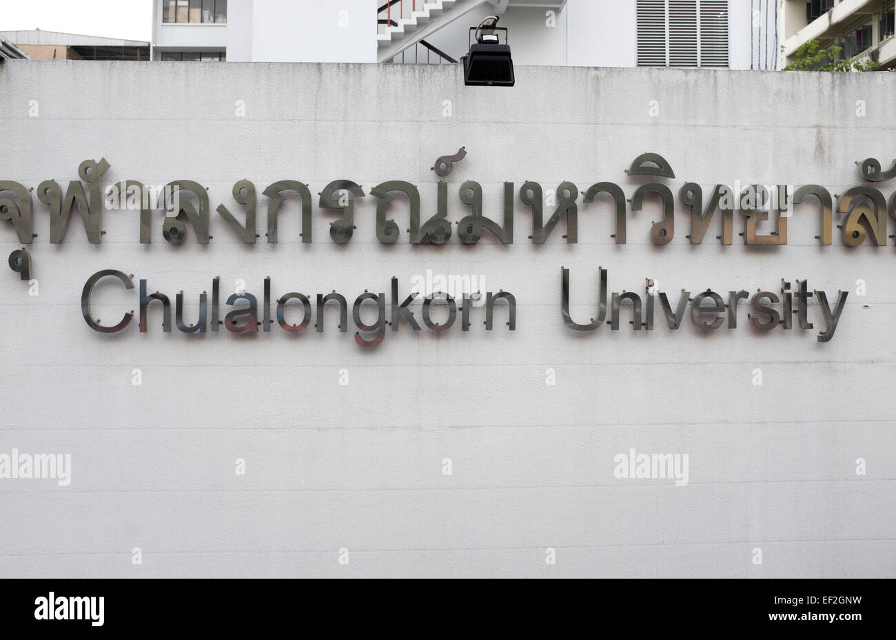 L'università di Chulalongkorn a Bangkok Foto Stock